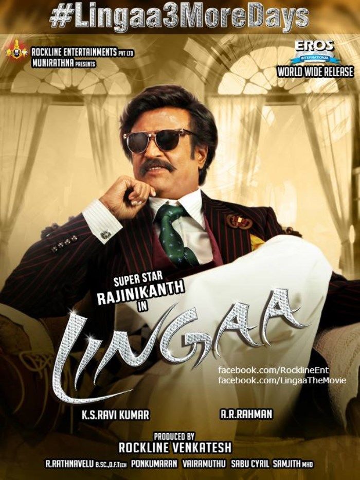 Sivaji: The Boss (2007)