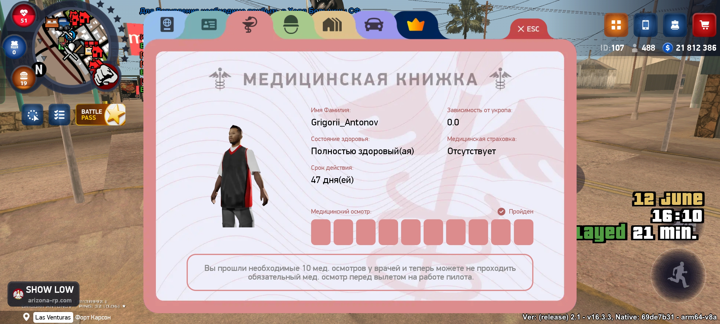 Перенаправление... | Forum – Arizona RolePlay