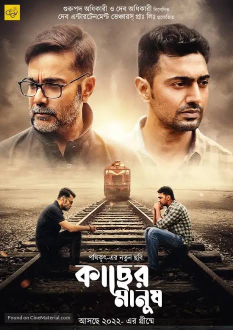 Kacher Manush (2022)