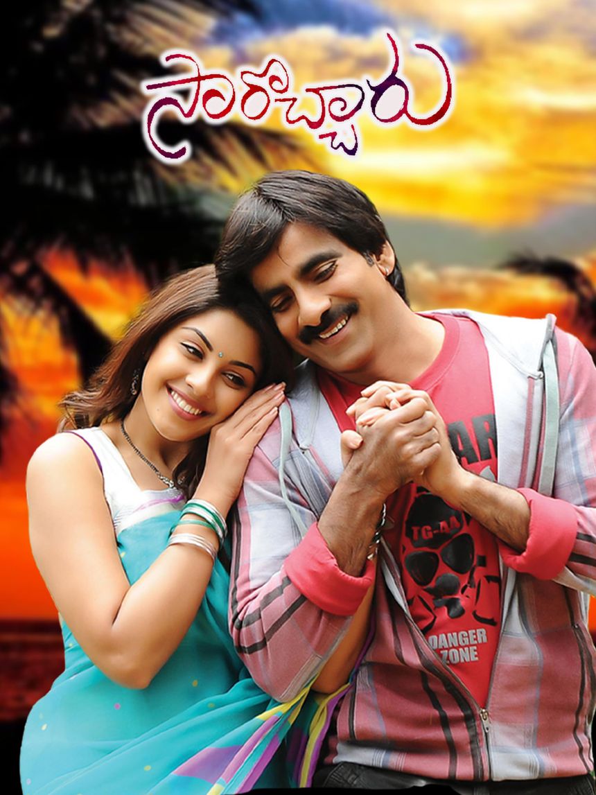 Sarocharu (2012)