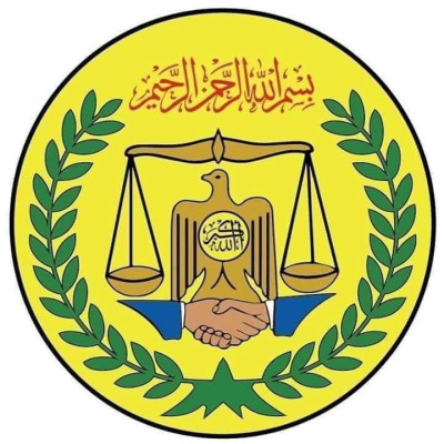 Somaliland National Examinations Office logo