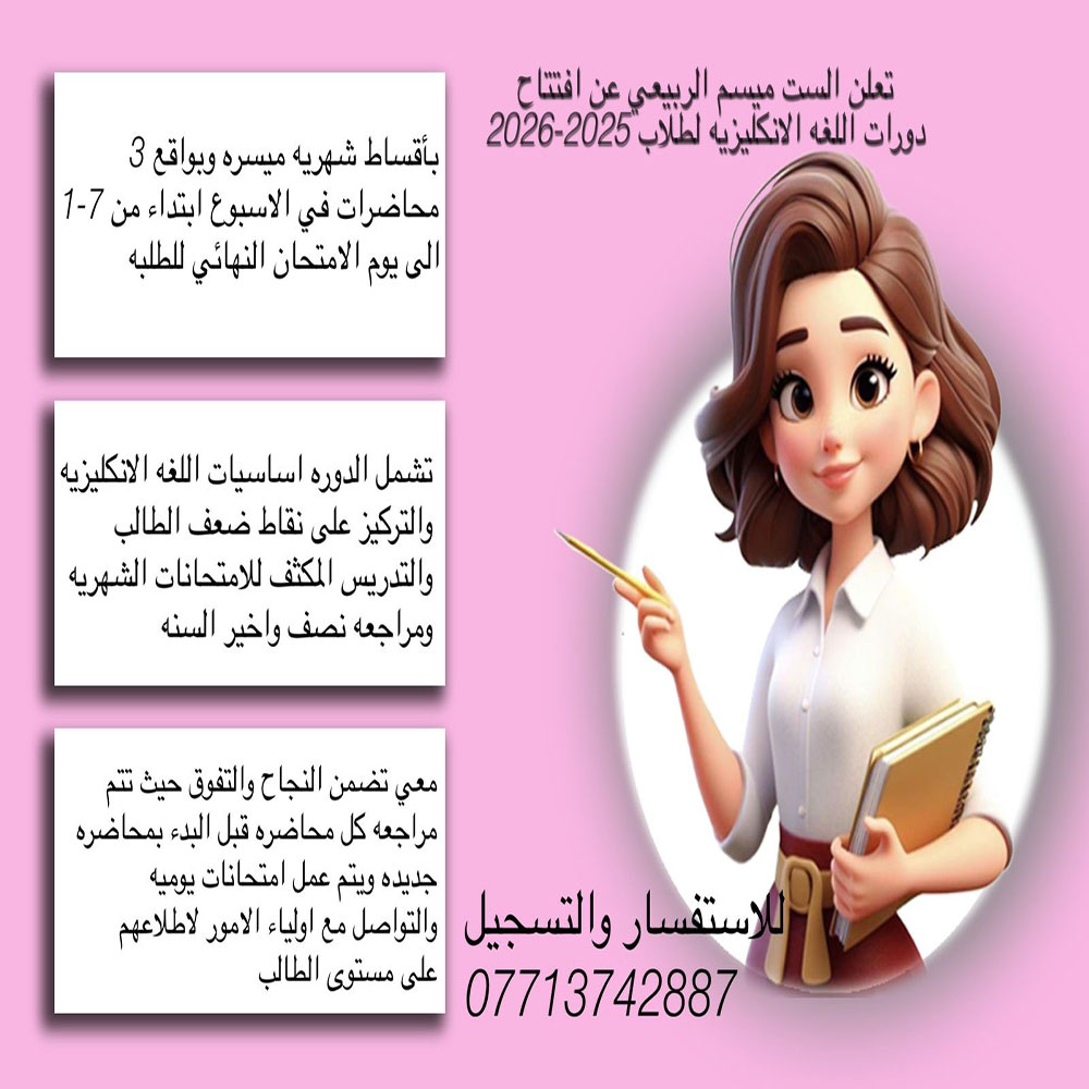 صورة إعلان
