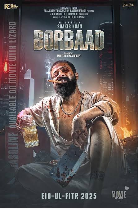 Borbaad (2025)