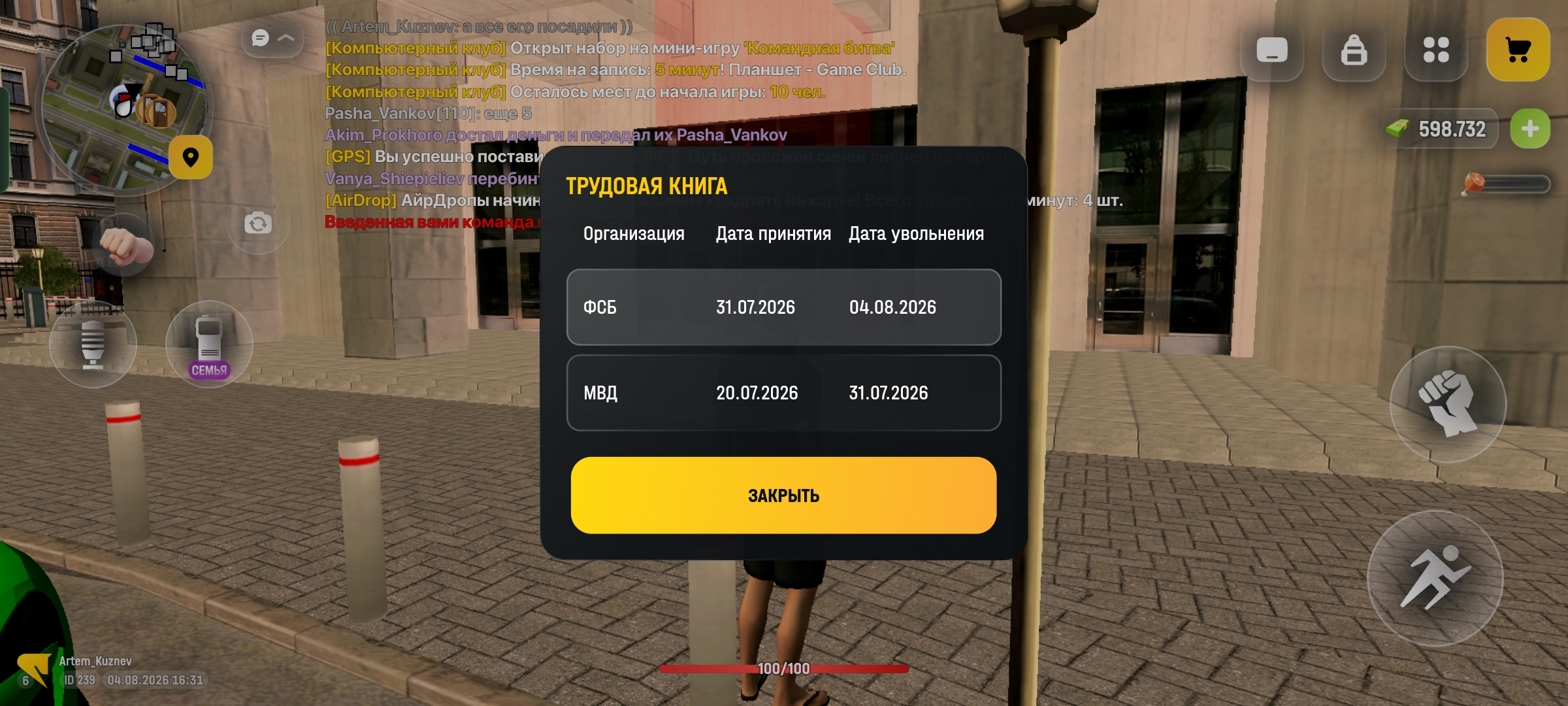 1d0e73b0-34bc-4c8f-add6-00d4aa2f6b8a.jpg