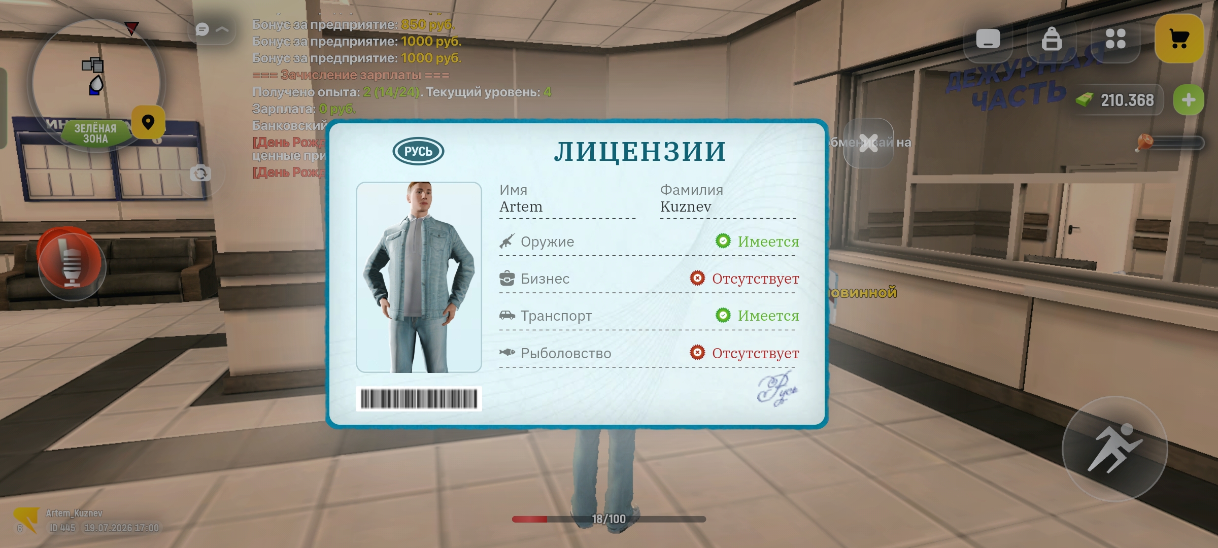 e00fae4f-52b0-43d0-a778-71aa213d5662.jpg