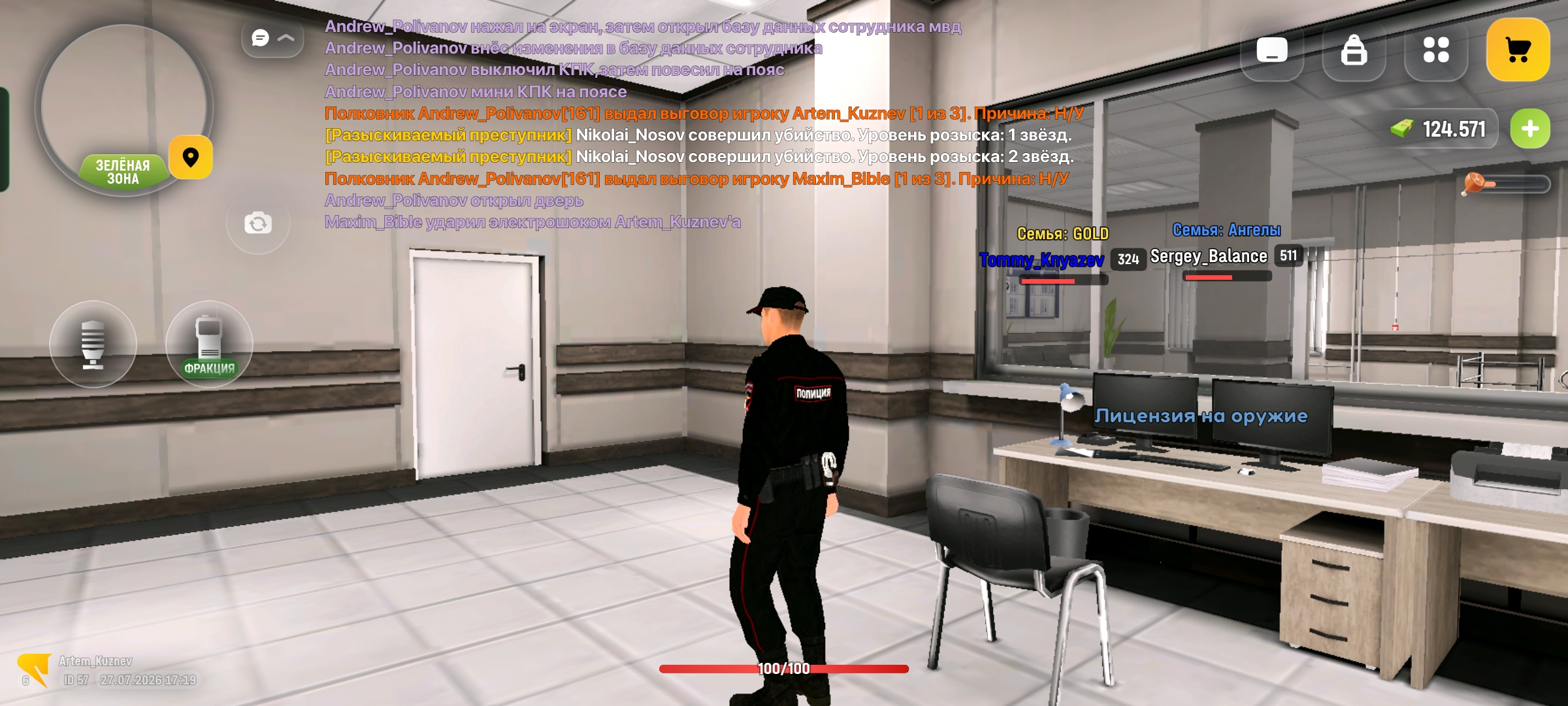 ec42cbee-78d9-45c6-87d2-df51a392ae03.jpg