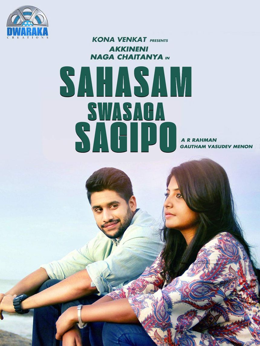 Sahasam Swasaga Sagipo (2016)