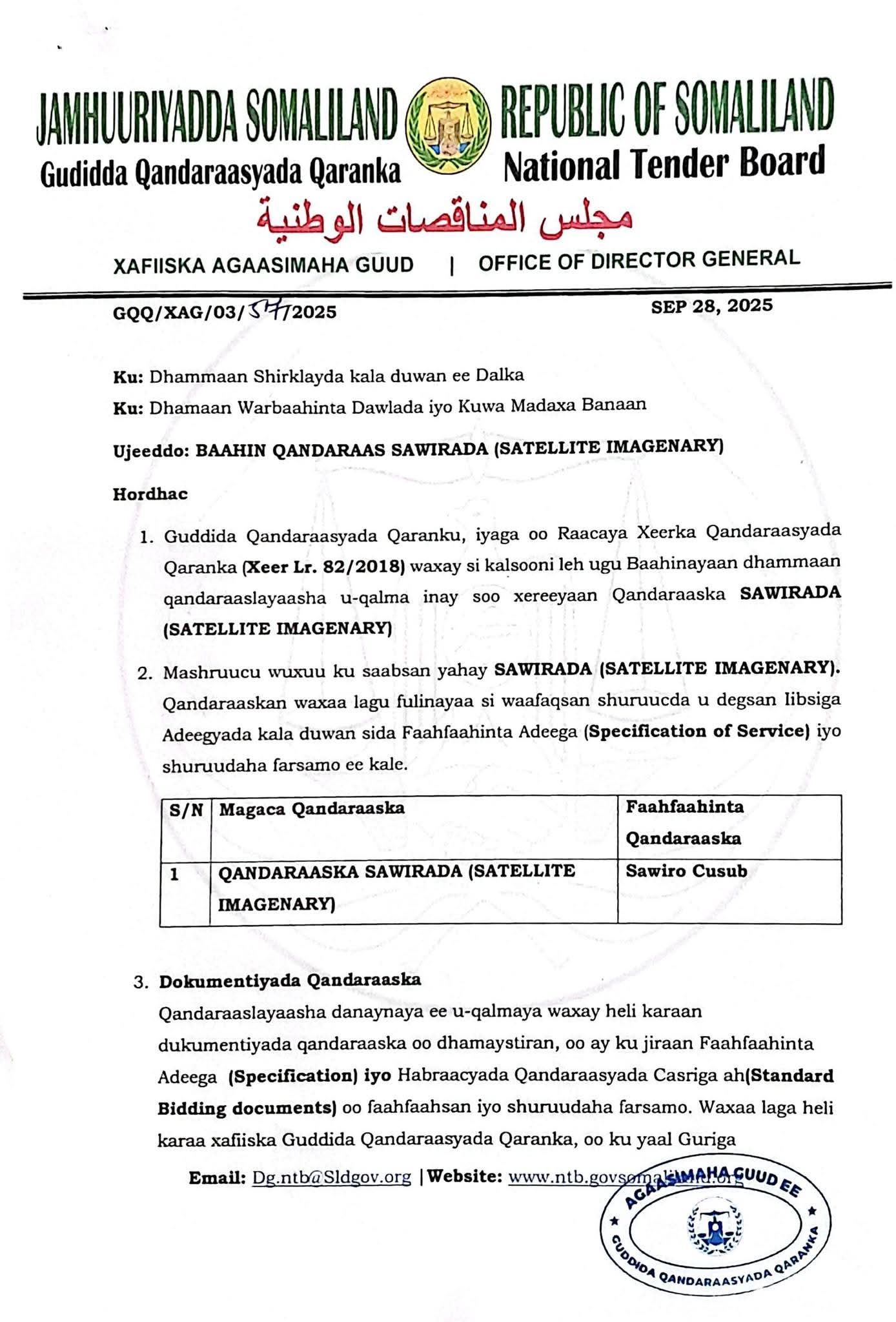 Tender Document - Page 1