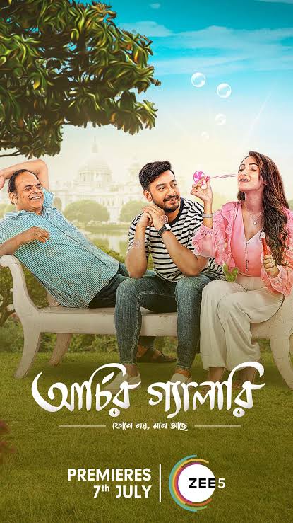 Archier Gallery (2023)