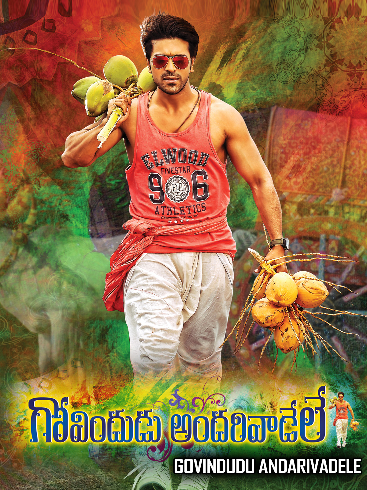 Govindudu Andarivadele (2014)
