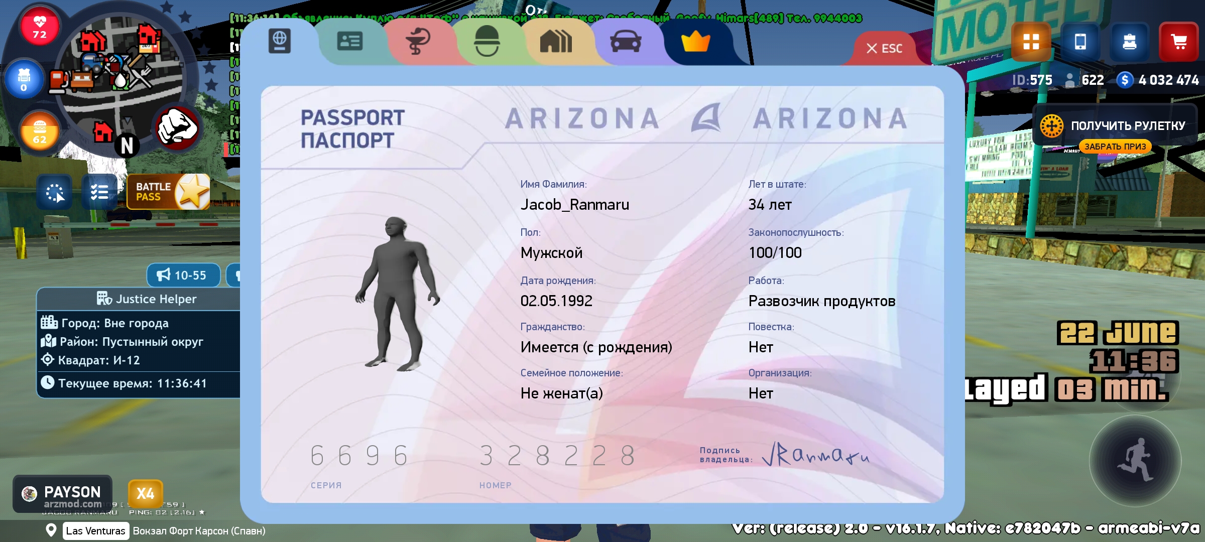 Перенаправление... | Forum – Arizona RolePlay