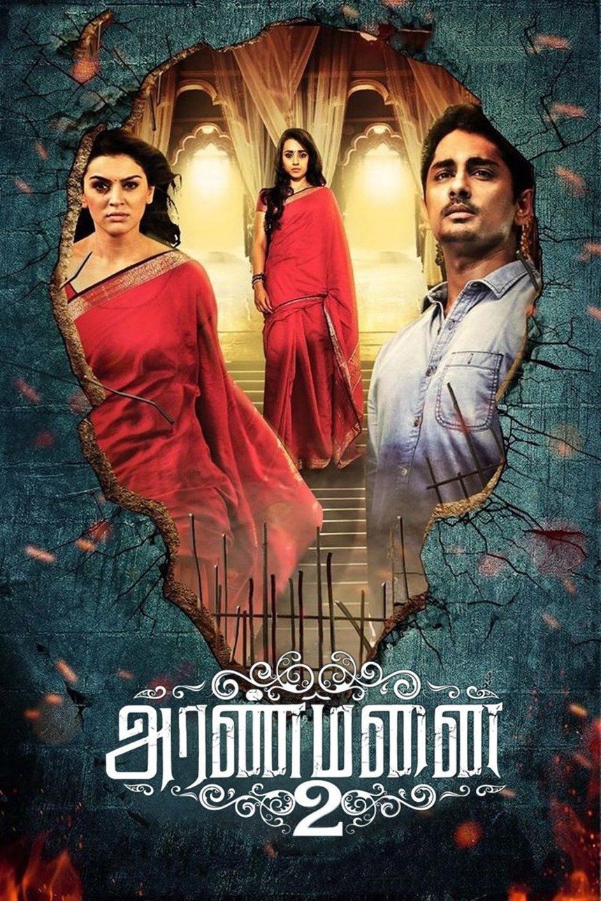 Aranmanai 2 (2016)