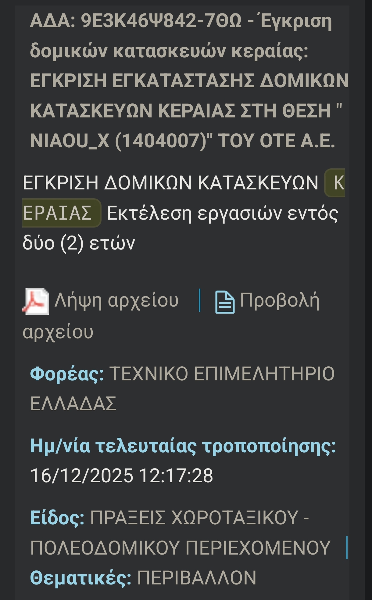 spacer.png
