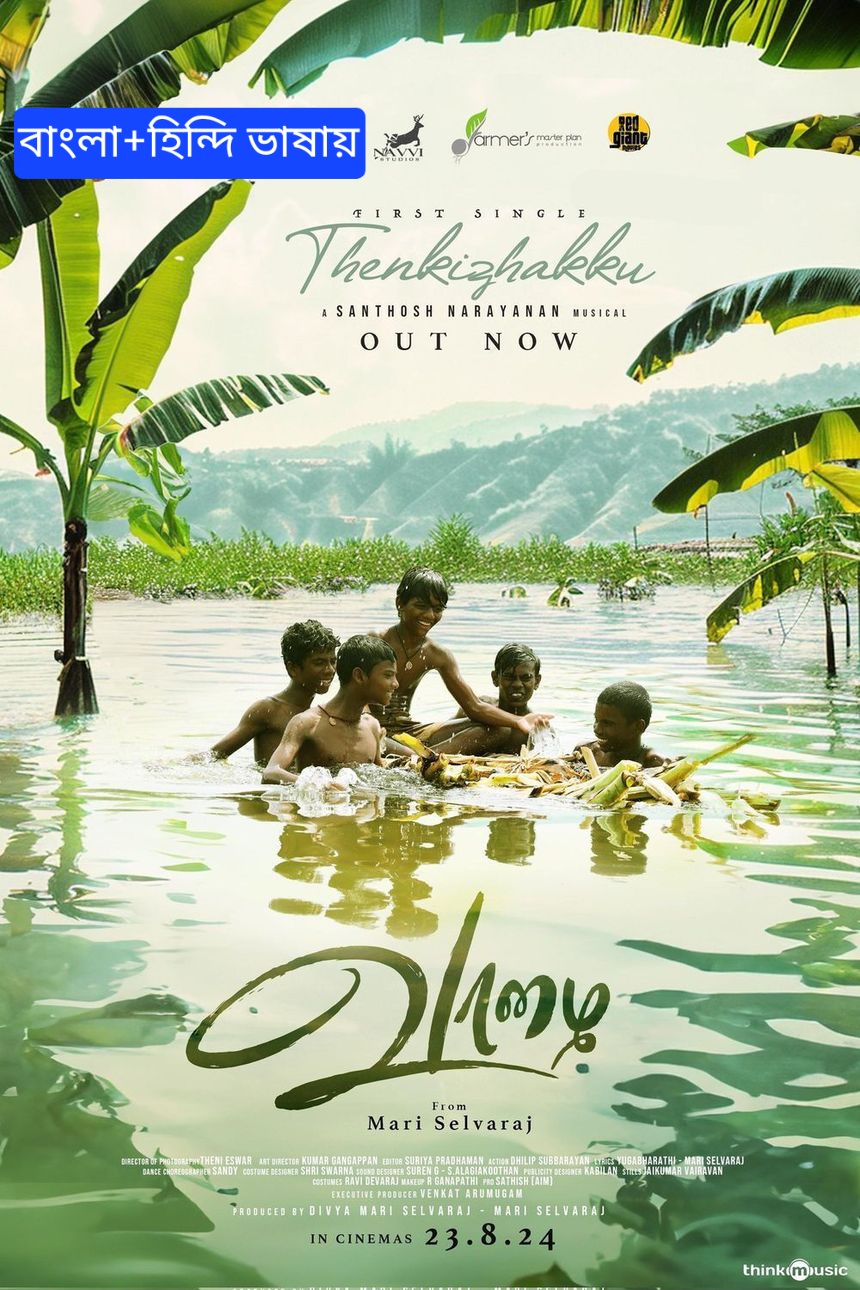 Vaazhai (2024) Bengali-Hindi