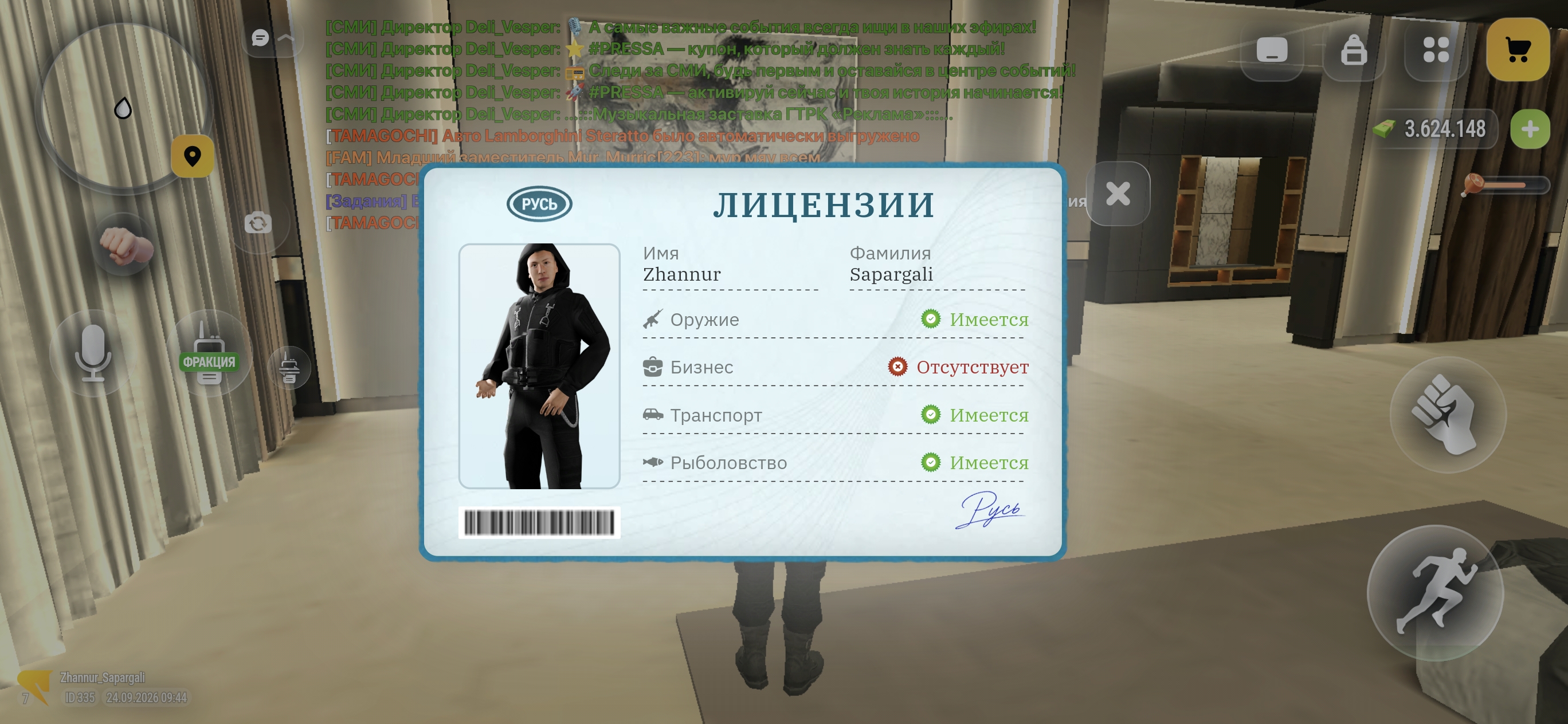 937ce9fb-4fd3-4c62-8e82-c4157f7edc8d.jpg