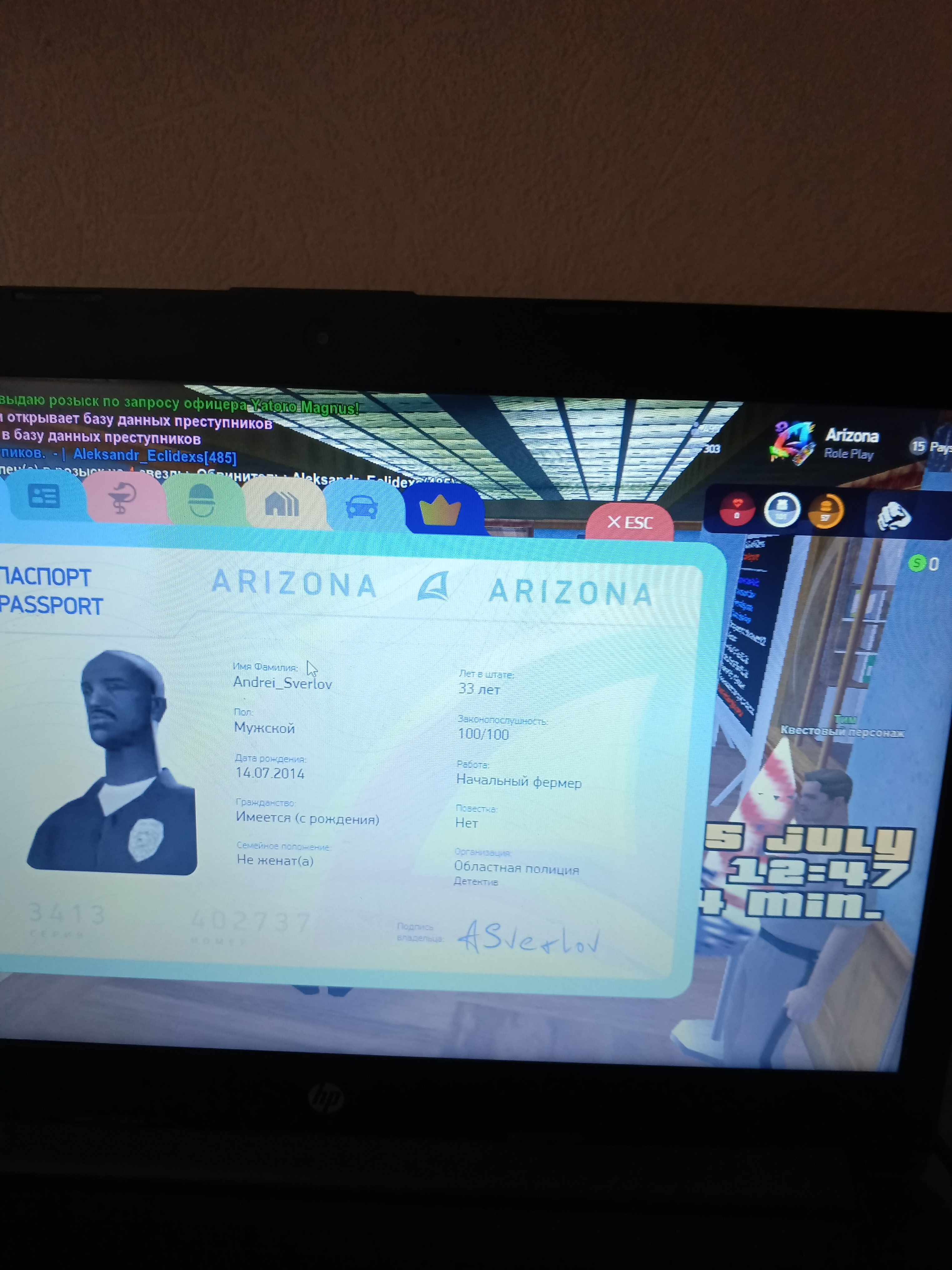 Перенаправление... | Forum – Arizona RolePlay