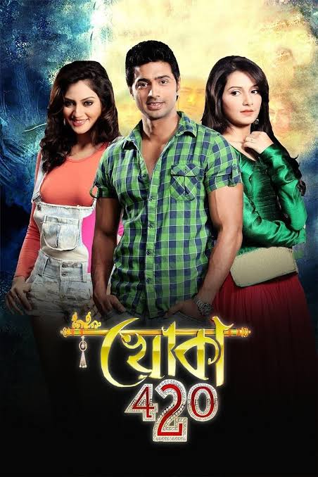 Khoka 420 (2013)