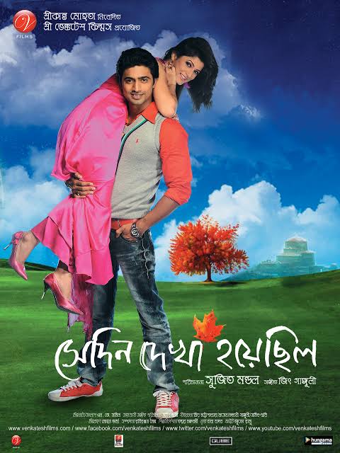 Shedin Dekha Hoyechilo (2010)