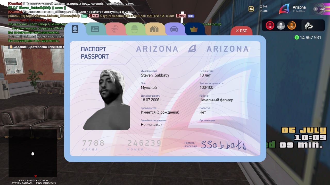 Перенаправление... | Forum – Arizona RolePlay