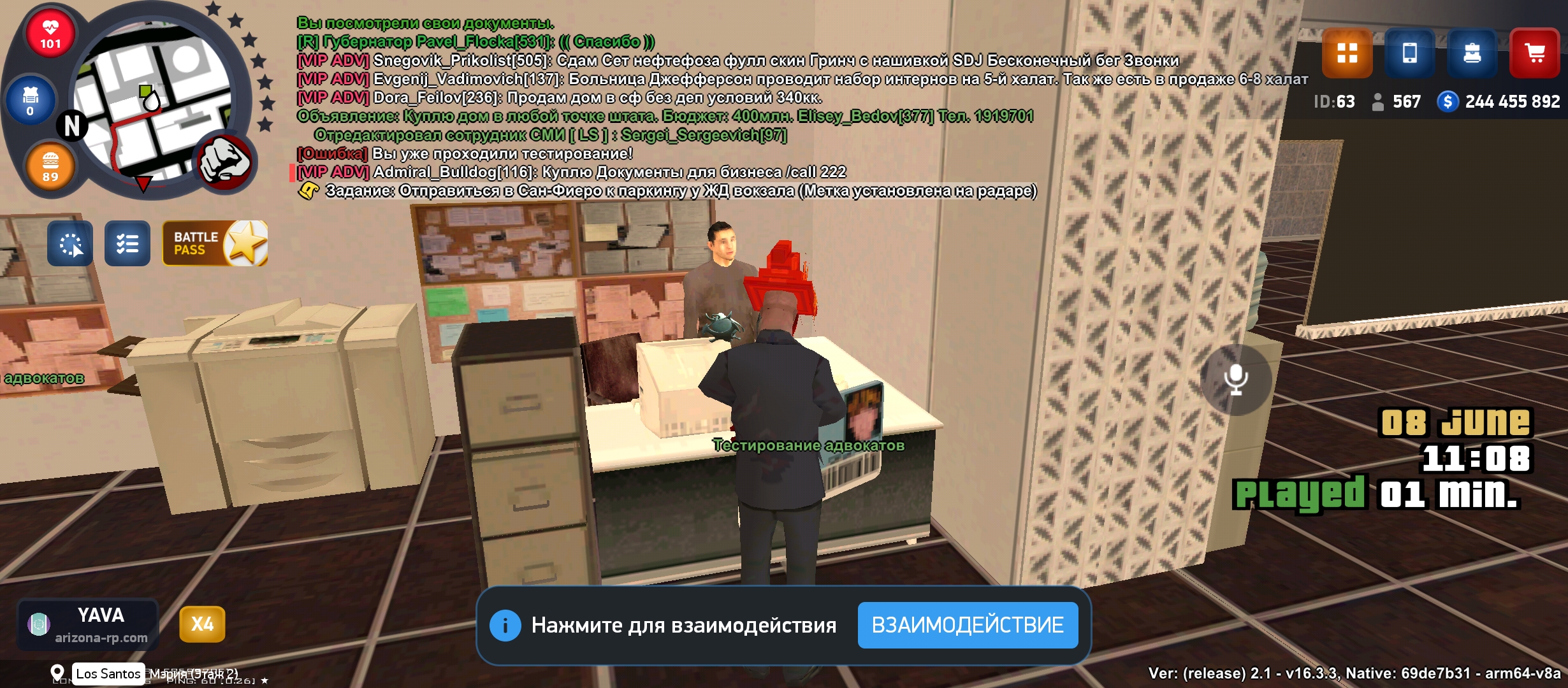 Перенаправление... | Forum – Arizona RolePlay