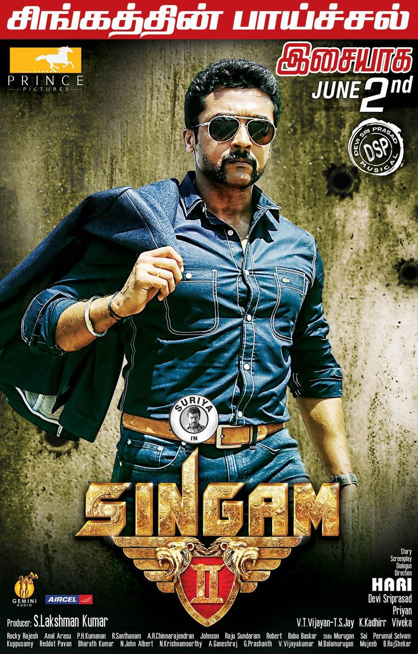 Singam 2 (2013)
