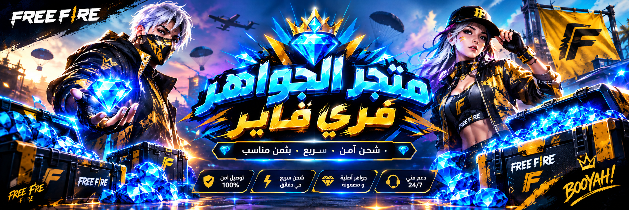 حدث