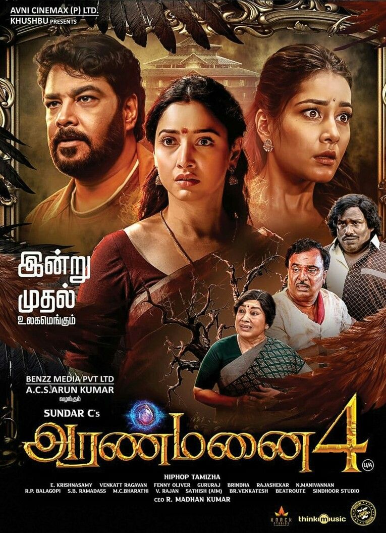 Aranmanai 4 (2024)
