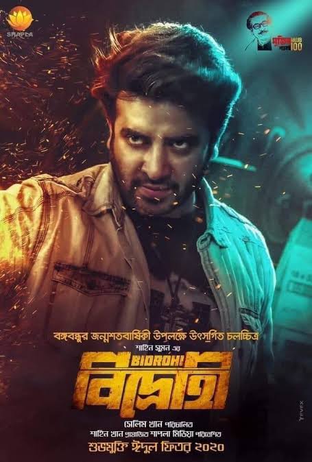 Bidrohi â€“ The Rebel (2022)