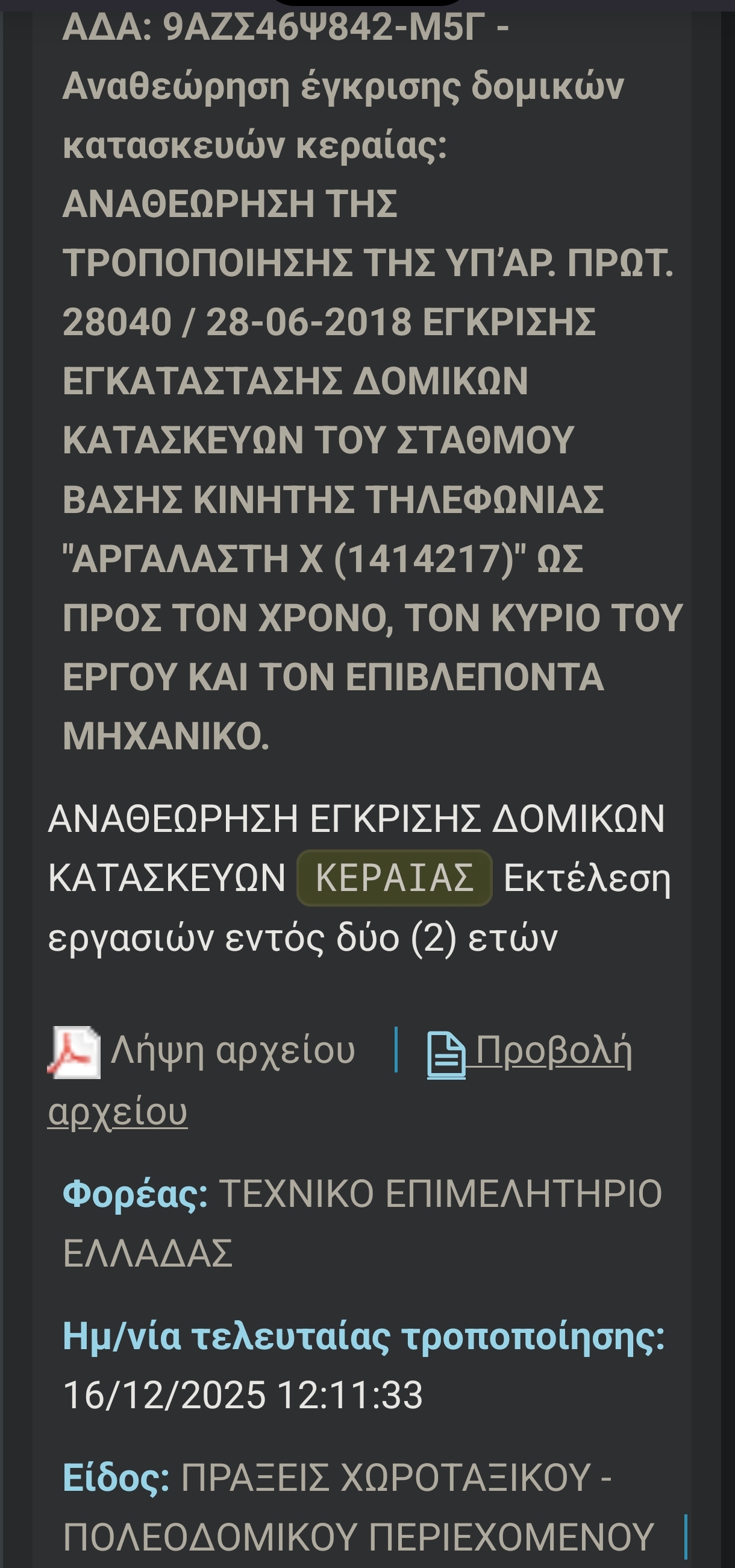 spacer.png
