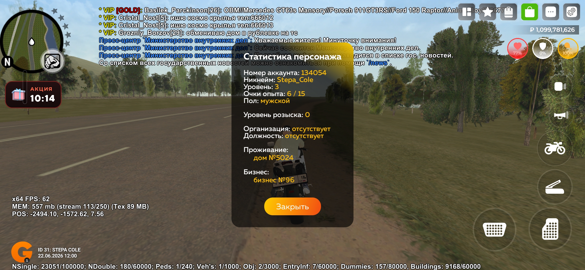 7932a0ed-3a2a-4506-8e6e-20f0cf38fc4b.jpg