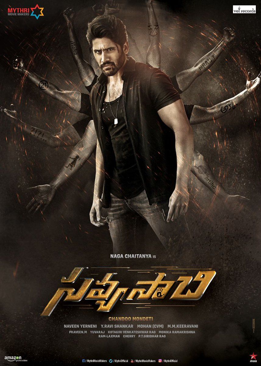 Savyasachi (2018)