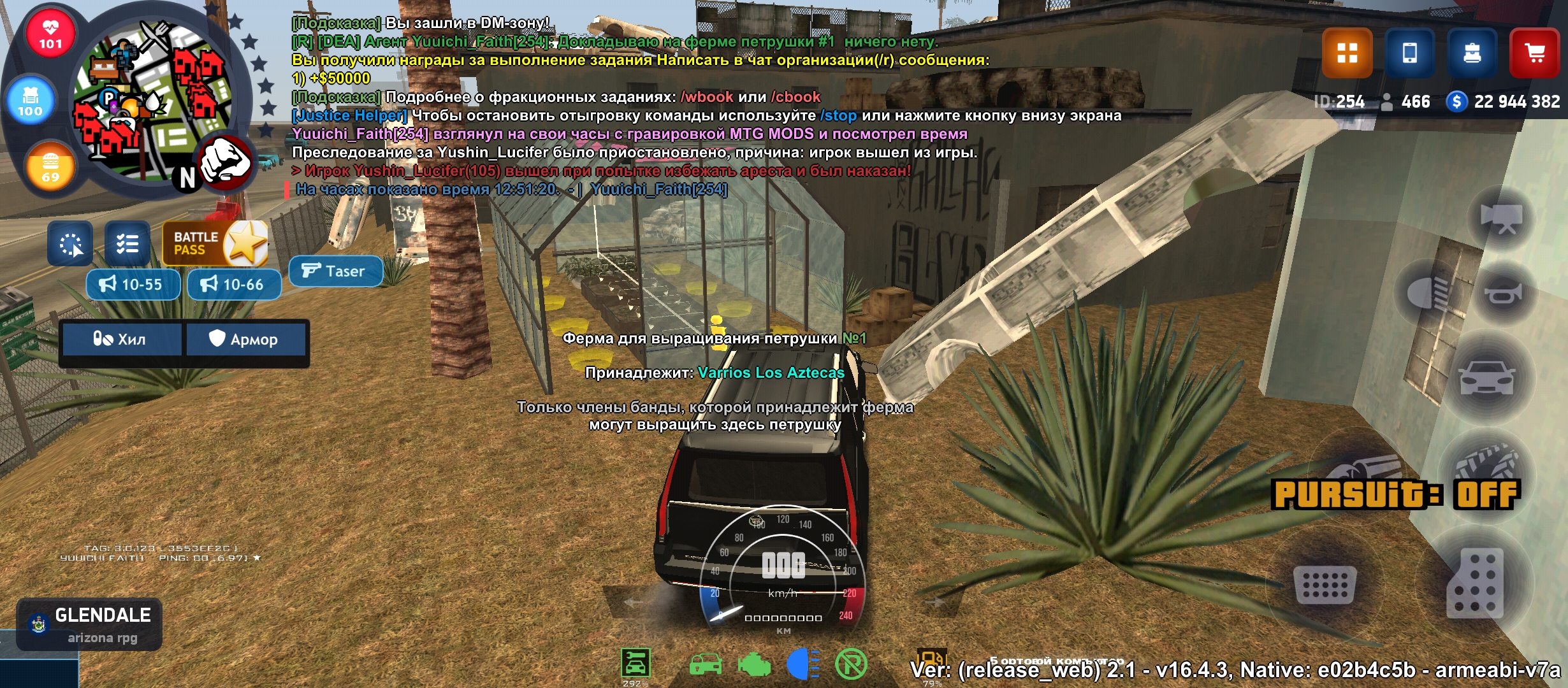 Перенаправление... | Forum – Arizona RolePlay