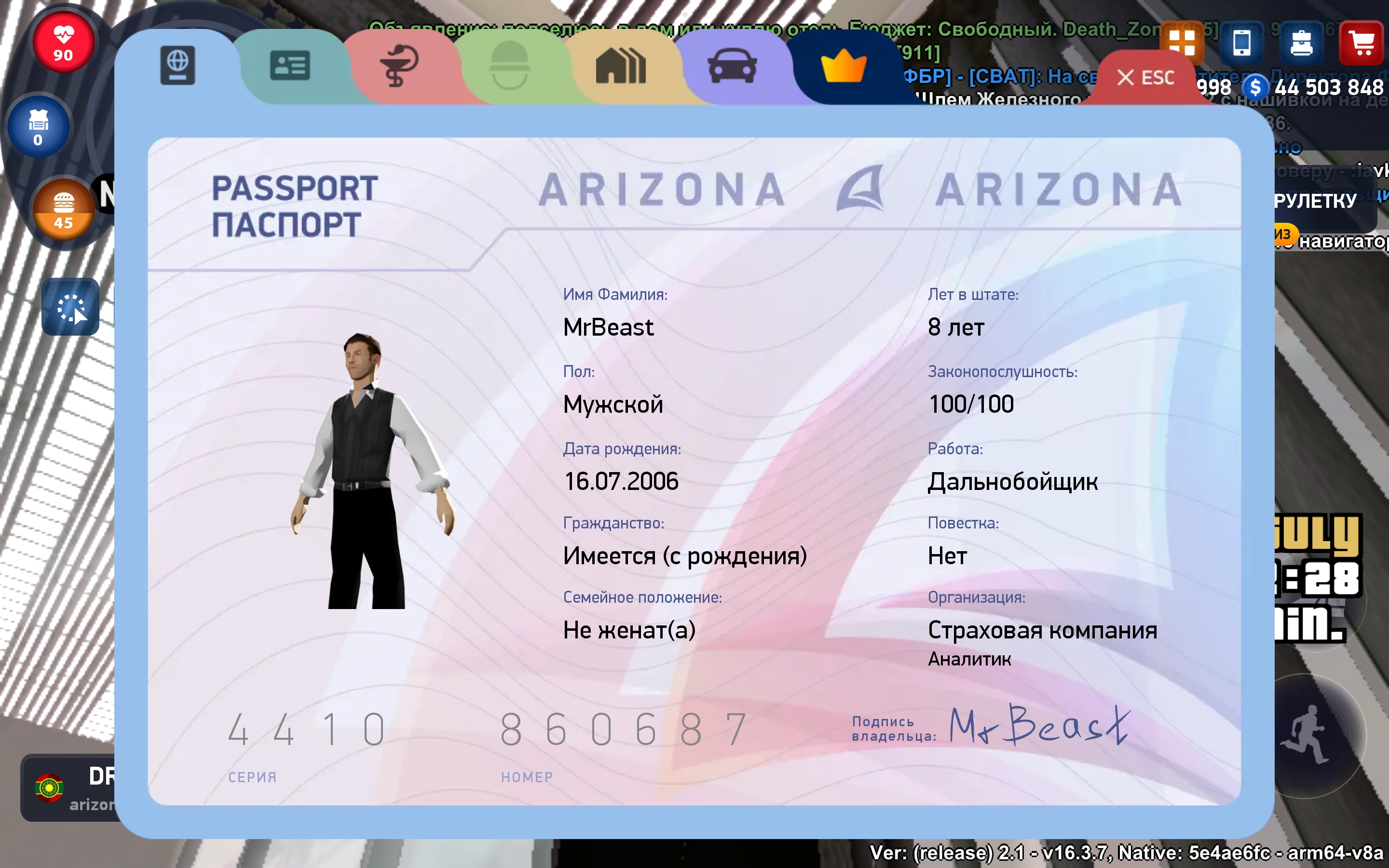 Перенаправление... | Forum – Arizona RolePlay