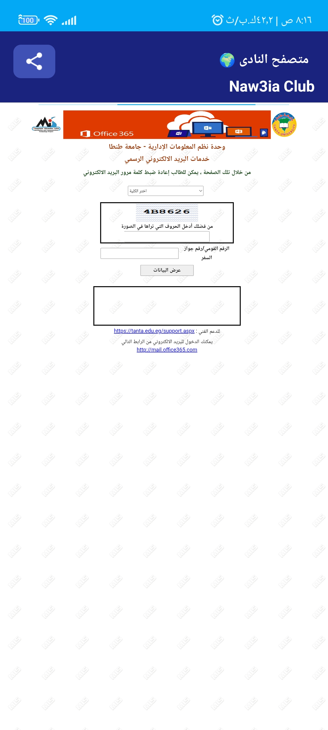 نموذج امتحان