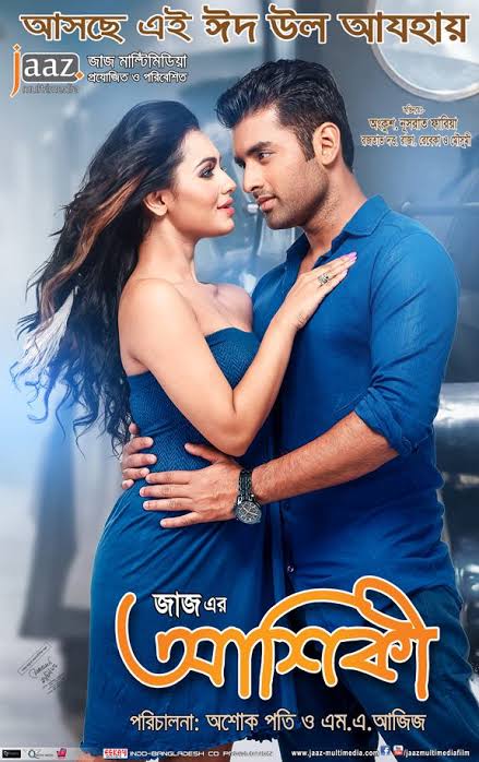 Aashiqui â€“ True Love (2015)