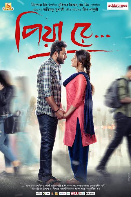 Piya Re (2018)