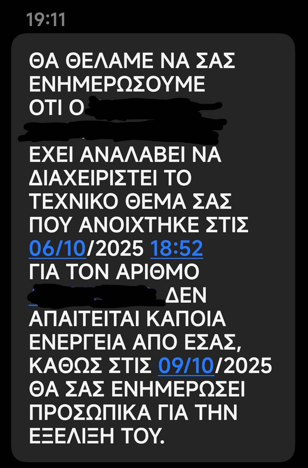 spacer.png