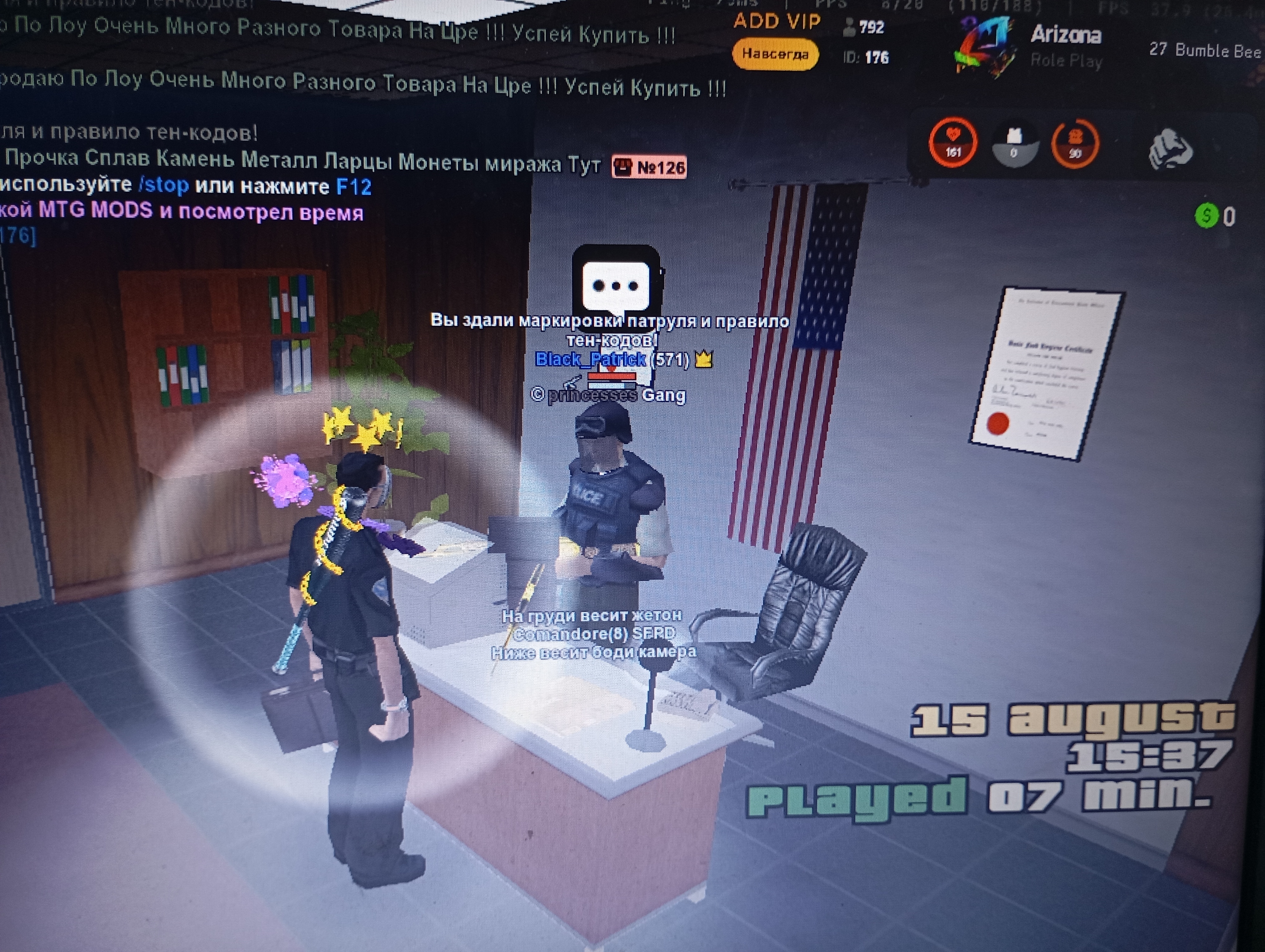 Перенаправление... | Forum – Arizona RolePlay