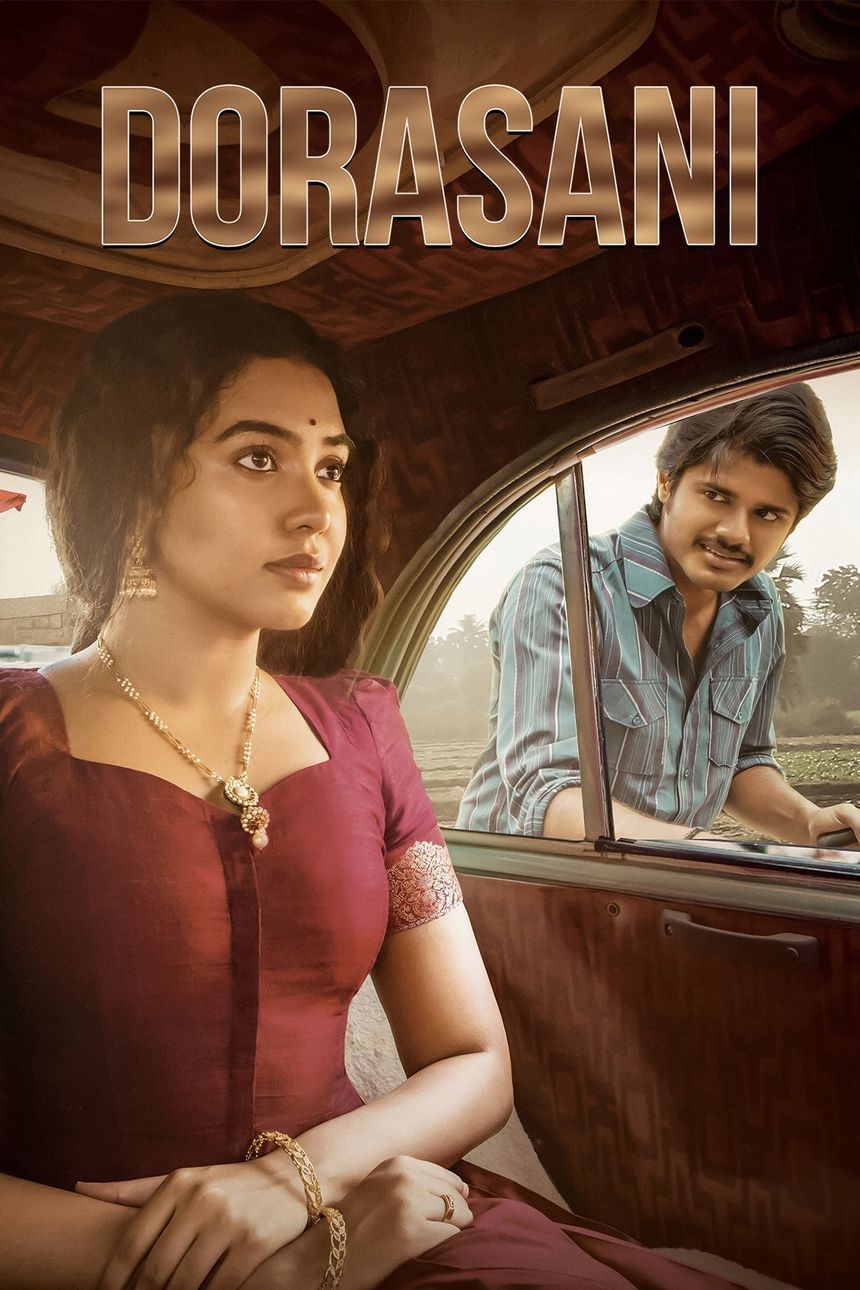 Dorasaani (Tejasvini 3) (2019)