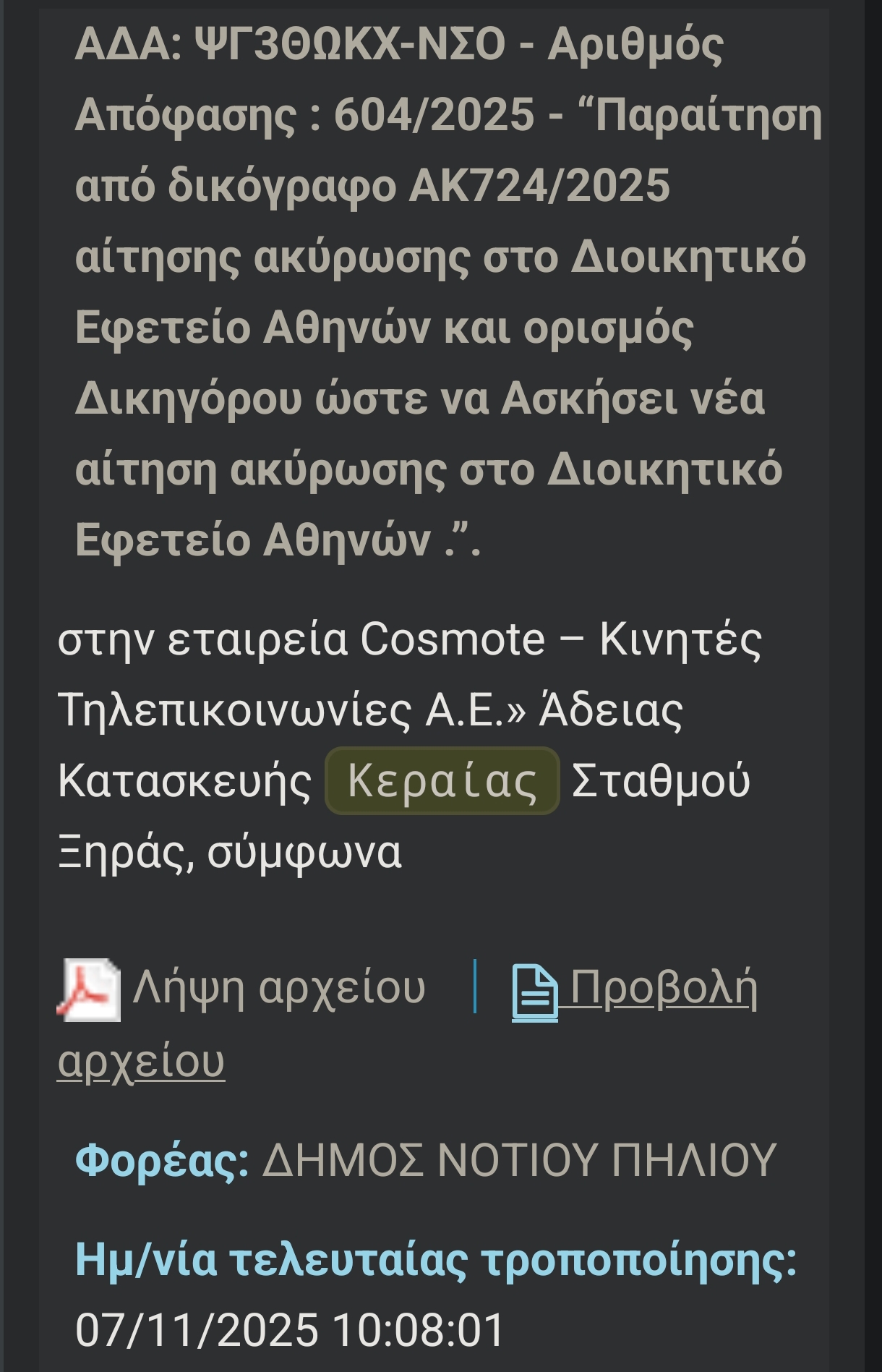 spacer.png