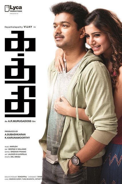 Kaththi (2014)