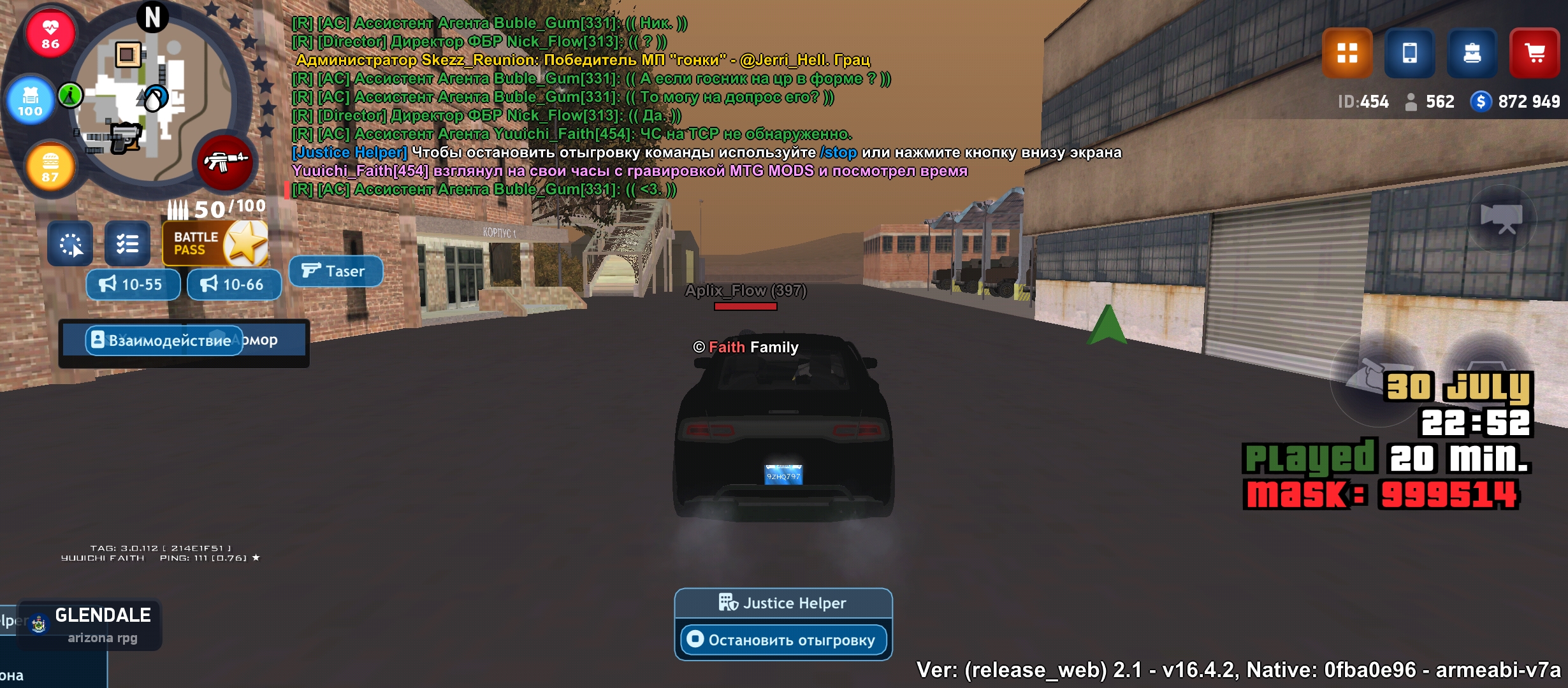Перенаправление... | Forum – Arizona RolePlay