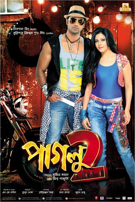 Paglu 2 (2012)