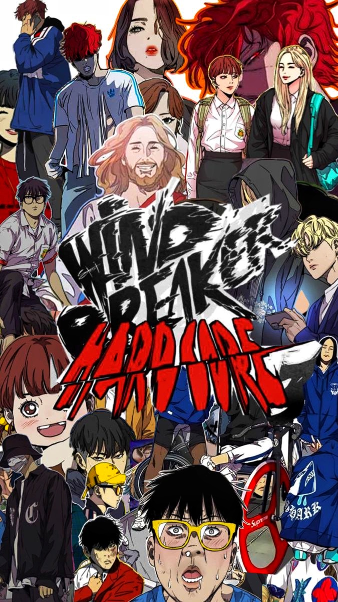 غلاف مانجا Wind Breaker اليابانية للمؤلف ساتورو نيي
