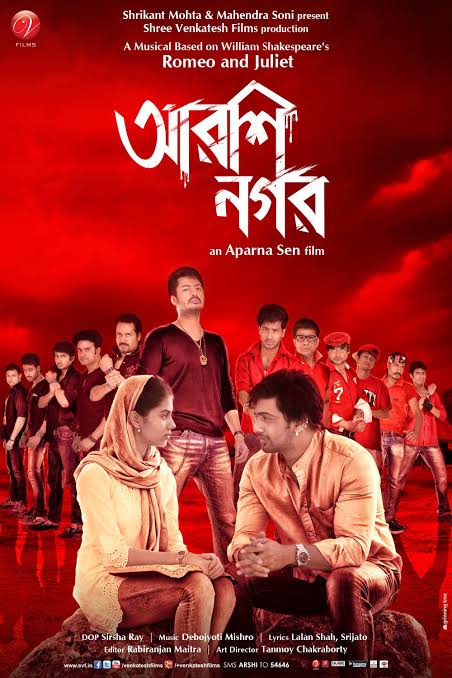 Arshinagar (2015)