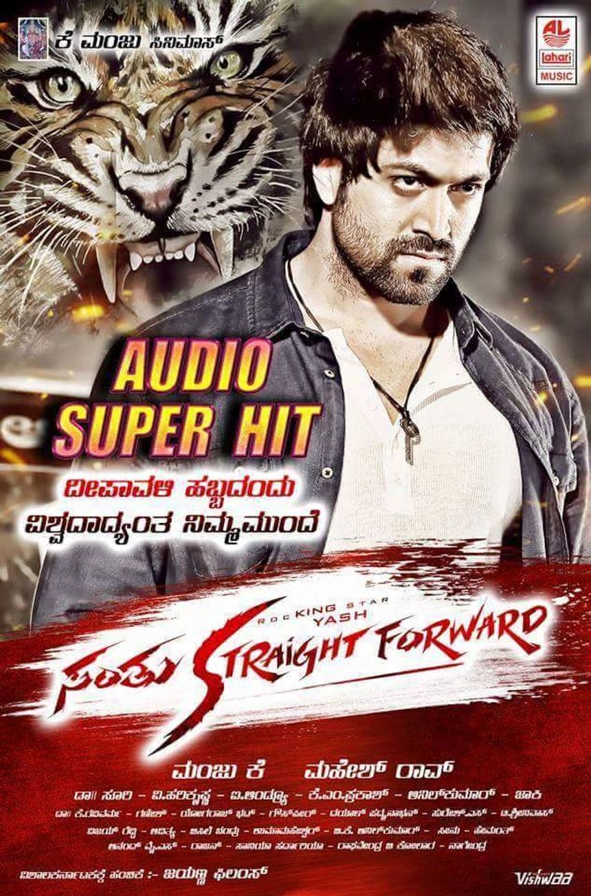 Santhu Straight Forward (2016)