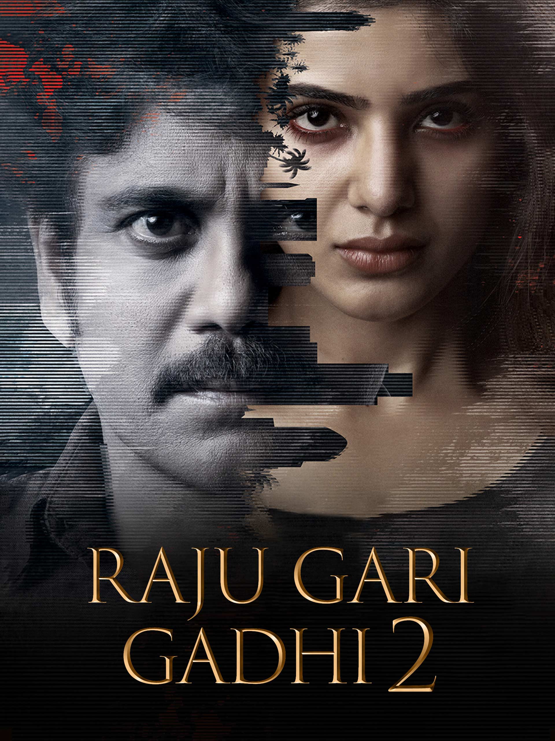 Raju Gari Gadhi 2 (2017)