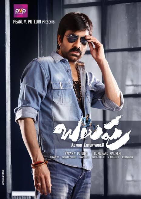 Balupu (2013)