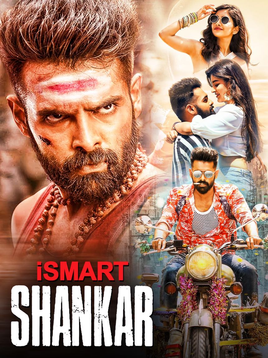 iSmart Shankar (2019)