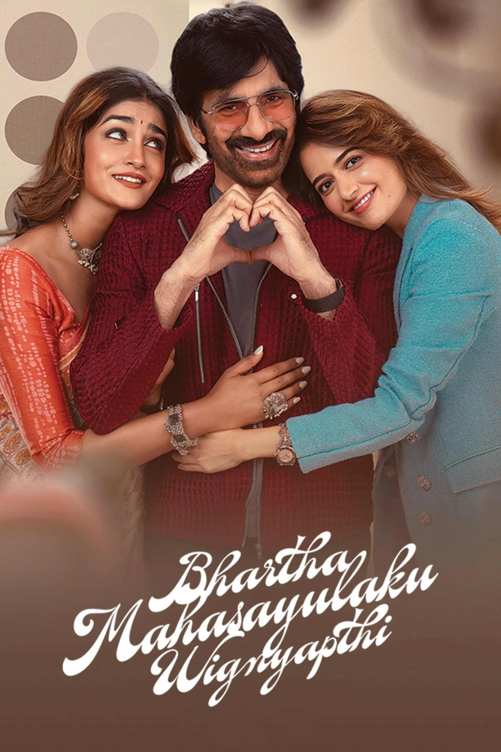 Bhartha Mahasayulaku Wignyapthi (2026) South Hindi HQ + Telugu Dual Audio UnCut Movie HD HEVC ESub High Quality Version